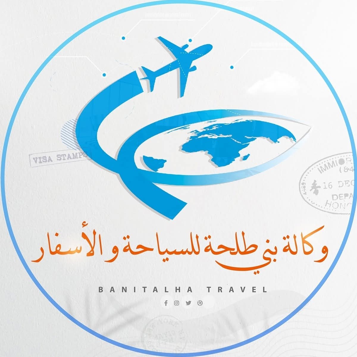 وكالة بني طلحة للسياحة و الأسفار