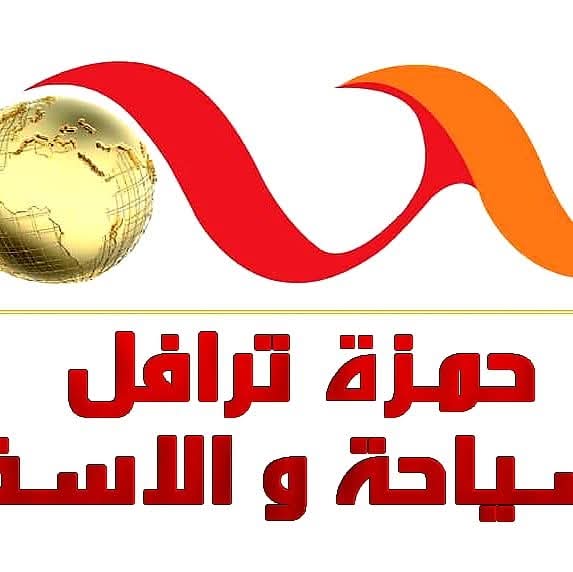 Hamza travel omra