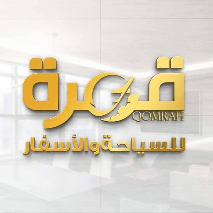 قمرة