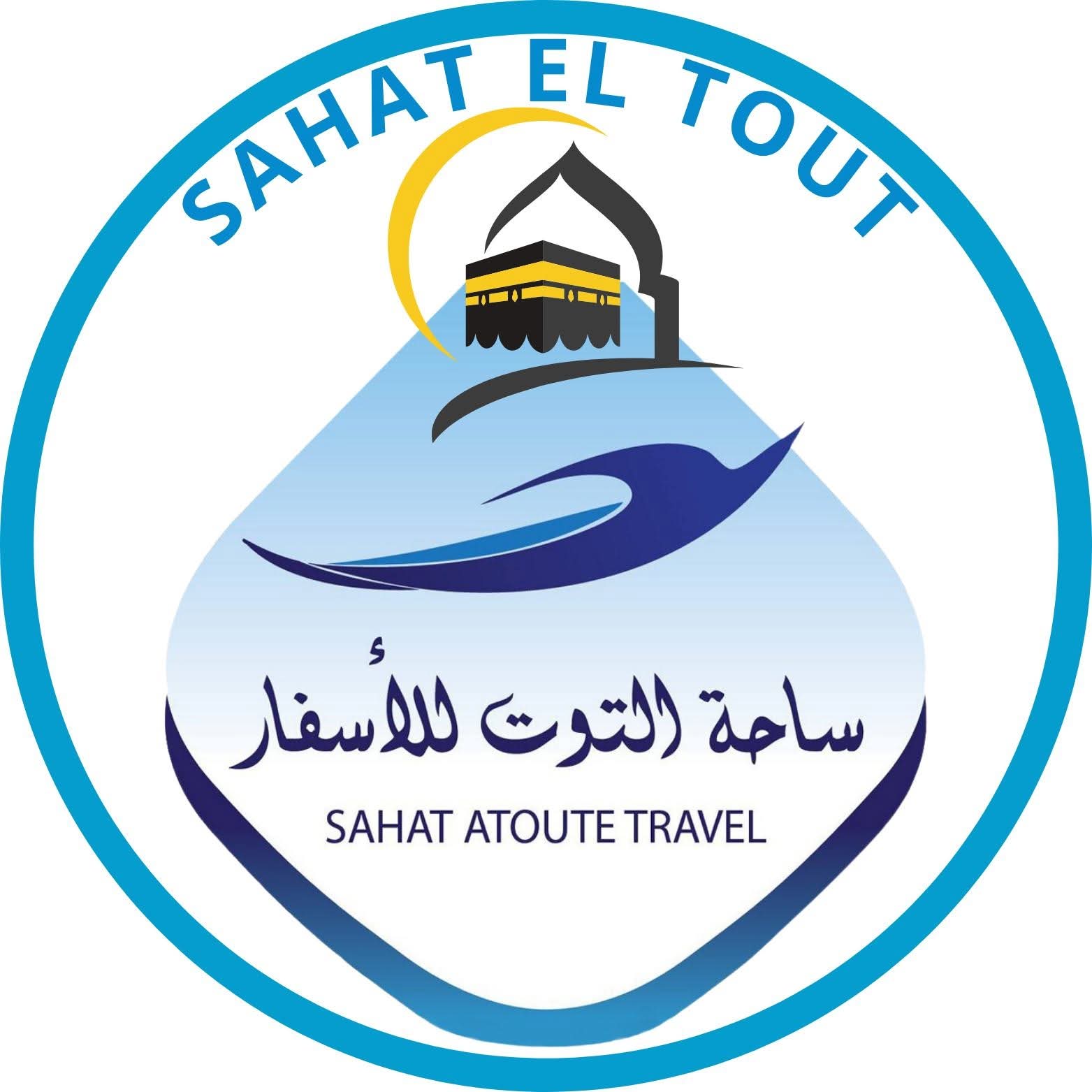 مجموعة ساحة التوت