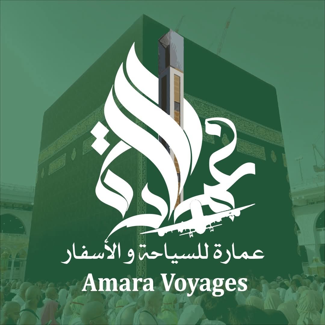 عمارة للسياحة و الاسفارamara voyage